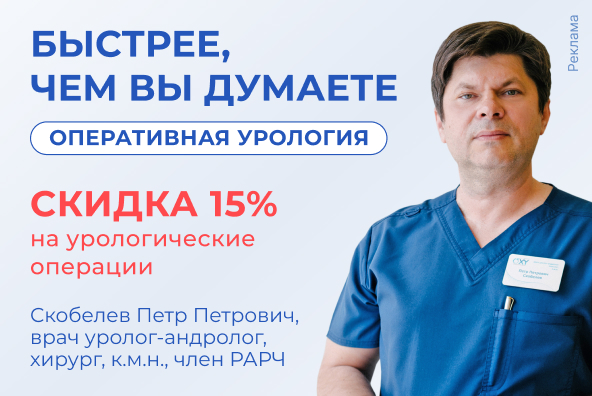 Клиника мужского и женского здоровья OXY-center приглашает воспользоваться уникальной акцией