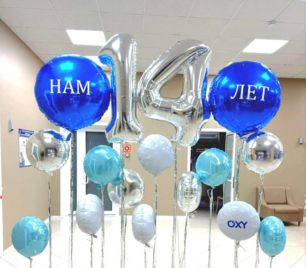 Клиника OXY-center отмечает свой 14-й день рождения! 