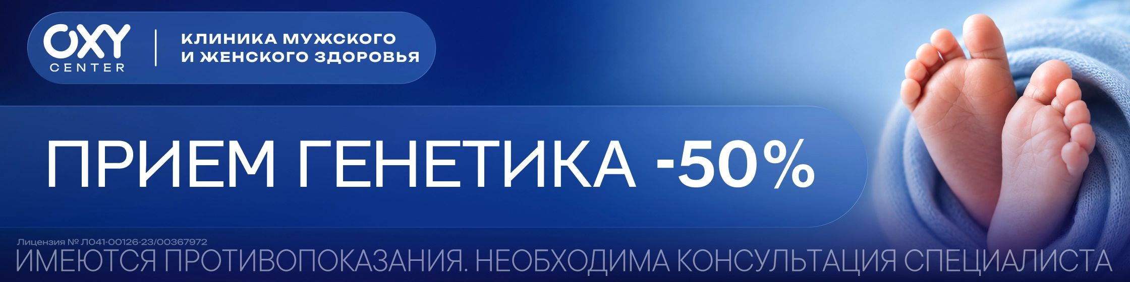 Карта