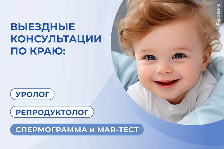 Баннер
